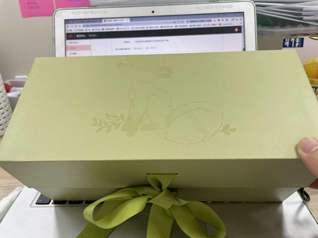 Gift Box